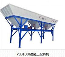 PLD1600三倉(cāng)混凝土配料機(jī)